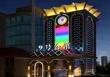 金凤好玩开放荤素KTV推荐-九号公馆KTV消费价格口碑点评